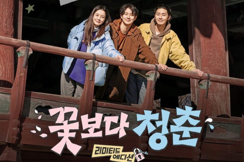 パク・ソジュン、年上女性との熱愛説浮上…「目撃談が続出」