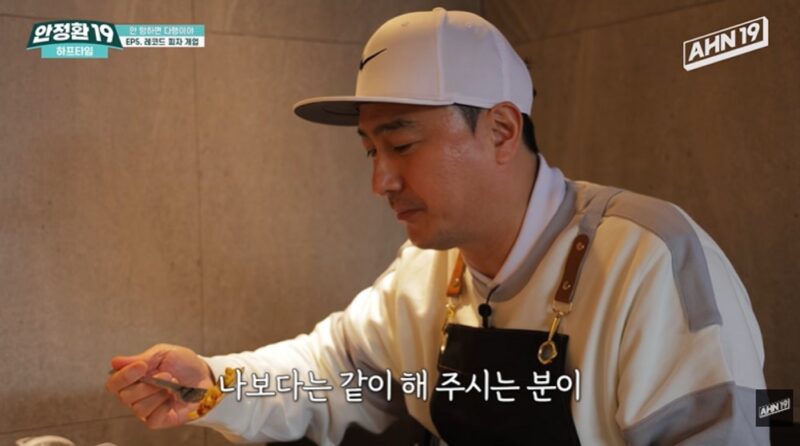 アン・ジョンファン、物議のピザ店開業を「強行」…初日から大盛況