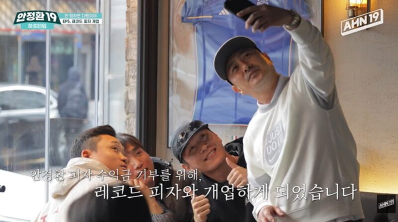 アン・ジョンファン、物議のピザ店開業を「強行」…初日から大盛況