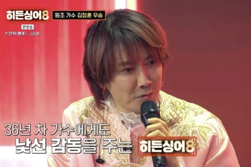 キム・ジャンフン、政治活動が実を結ぶ…おめでたいニュースが到着