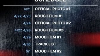 UNITE、5月12日のカムバックが決定…スケジュールを見るだけで「ドーパミンが爆発」