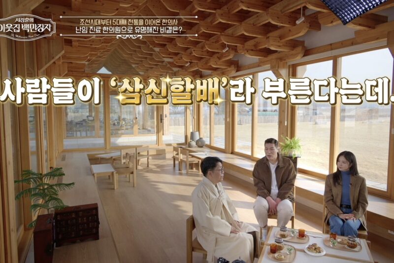 「離婚」ソ・ジャンフン、不妊治療の名医を訪問…波紋広がる