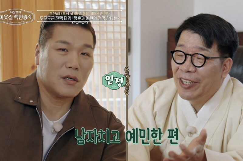 51歳ソ・ジャンフン、健康に異変か…ファンから心配の声殺到