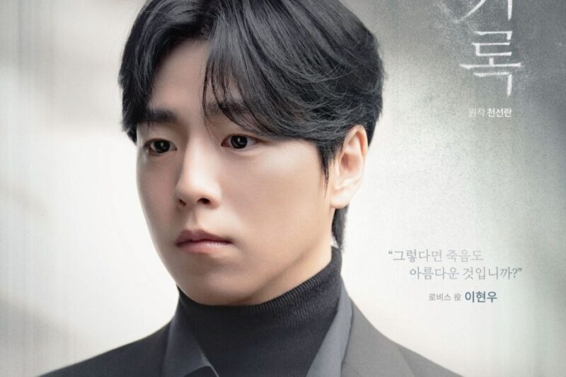 33歳イ・ヒョヌ、ついに「♥」…祝福の声殺到