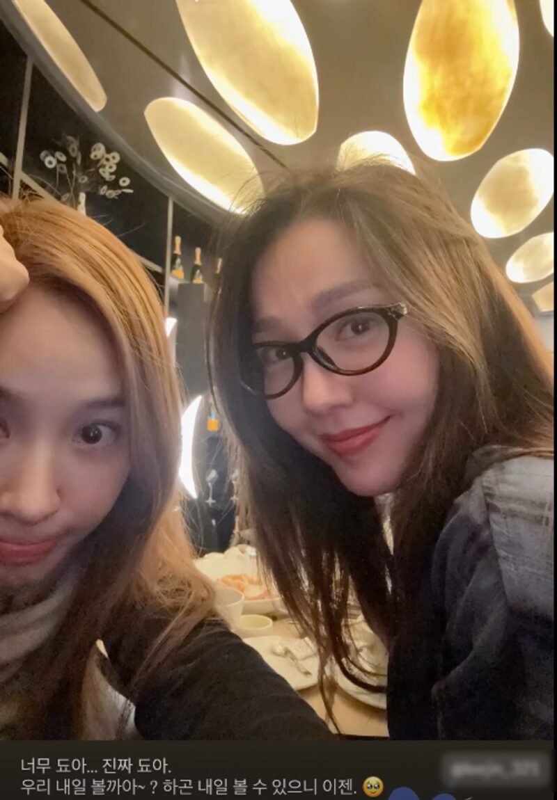 「ニューヨーカー」イ・ジン、オク・ジュヒョンと韓国で目撃→10年ぶりの国内復帰説浮上