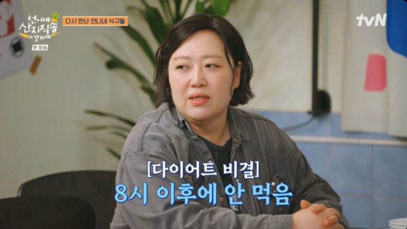 パク・ジュンミョン、10kg減量→美貌の全盛期到来「夜8時以降は食べない」（『産地直送』）