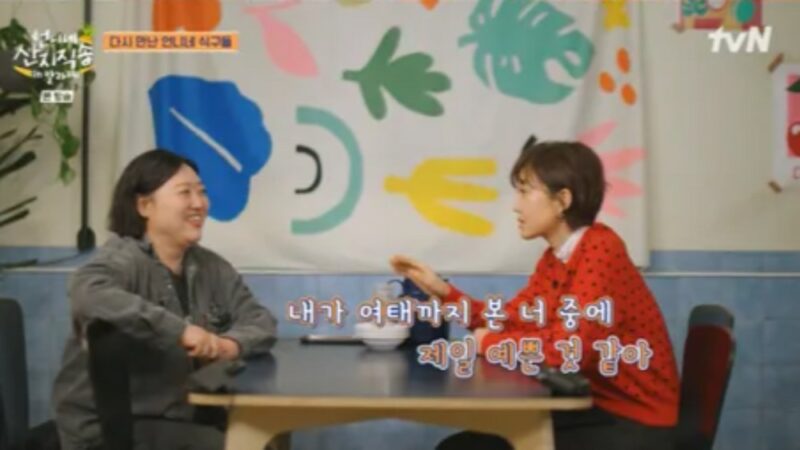 パク・ジュンミョン、10kg減量→美貌の全盛期到来「夜8時以降は食べない」（『産地直送』）