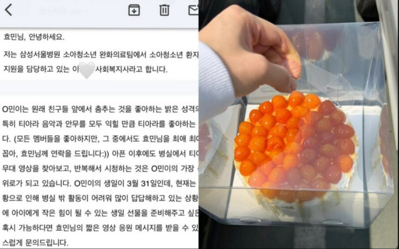 「金融マン♥」ヒョミン、結婚1年で「温かさ」伝える…「闘病中」のファンのために直接病院訪問