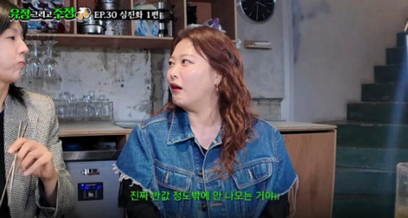 「キム・ウォンヒョ♥」シム・ジンファ、1億ウォン相当のブランド品処分→「屈辱」を経験…「半値しか出なかった」