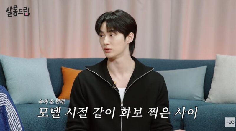 ピョン・ウソク、共演者の過去を暴露…「怖かった」