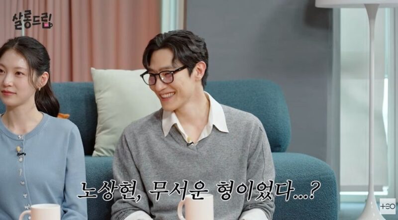 ピョン・ウソク、共演者の過去を暴露…「怖かった」