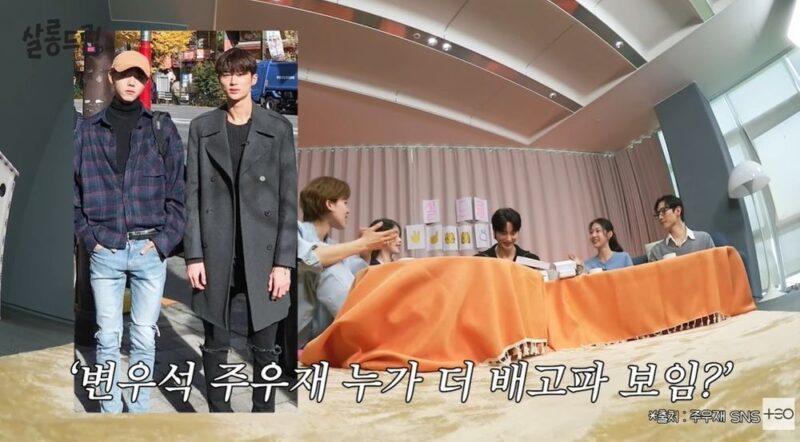 ピョン・ウソク、共演者の過去を暴露…「怖かった」