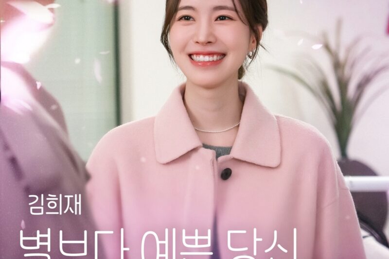 32歳キム・ヒジェ、ついに結実…ファン感涙のワケ