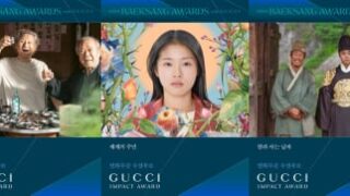 「百想芸術大賞」の今年のノミネート作品が発表