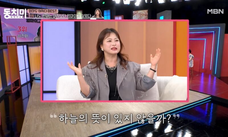 「キム・ウォンヒョ♥」シム・ジンファ、不妊→妊娠を断念…「天の意思」