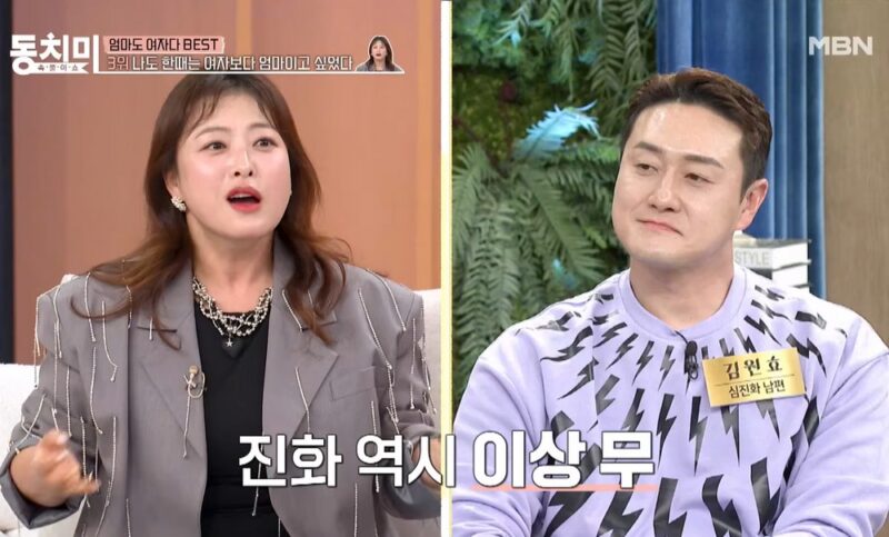 「キム・ウォンヒョ♥」シム・ジンファ、不妊→妊娠を断念…「天の意思」