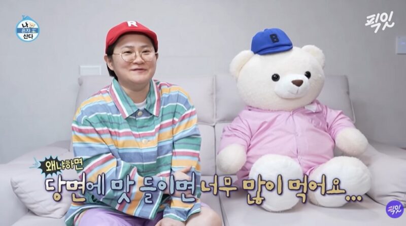 キム・シニョン、パク・ナレの空白を埋めるか…「私だけが家にいる」視聴率反発→追加撮影で「固定メンバー加入」期待感↑