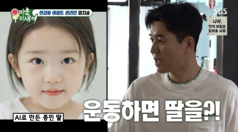 '11歳年下♥'キム・ジョンミン、ついに娘の顔を公開…