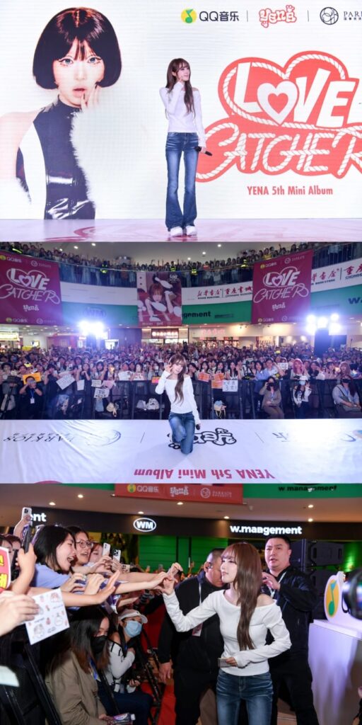 チェ・イェナ、「Catch Catch」旋風でグローバルな影響力を拡大