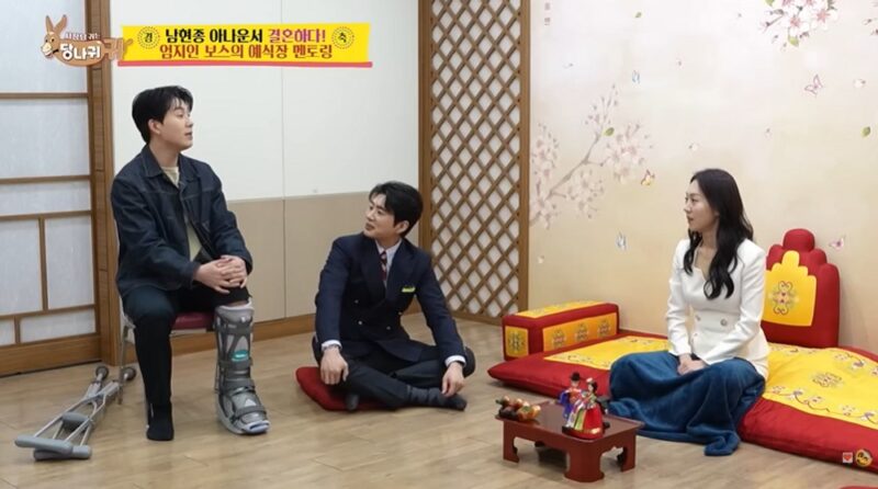 ナム・ヒョンジョンアナ、結婚7ヶ月前に「アキレス腱断裂」…松葉杖で式場ツアー（‘サダングィ’）