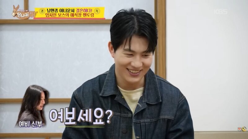 ナム・ヒョンジョンアナ、結婚7ヶ月前に「アキレス腱断裂」…松葉杖で式場ツアー（‘サダングィ’）