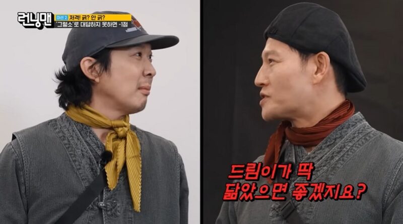 ユ・ジェソク、放送で娘のナウンを話題にしたチ・ソクジンに涙ぐむ…「言うべきこと、言わざるべきことがある」（「ランニングマン」）