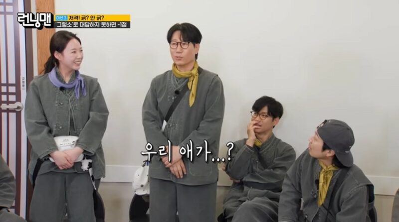 ユ・ジェソク、放送で娘のナウンを話題にしたチ・ソクジンに涙ぐむ…「言うべきこと、言わざるべきことがある」（「ランニングマン」）