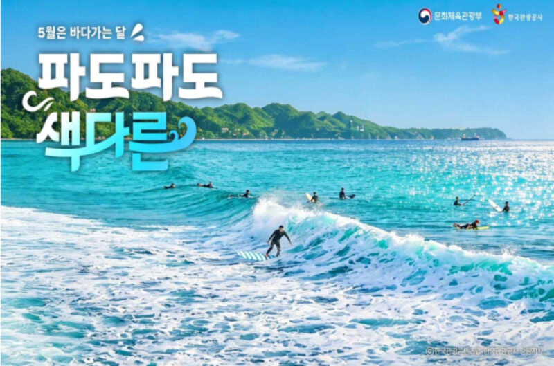 「5万ウォンで海へ？」5月限定の超豪華な宿泊キャンペーンが話題に