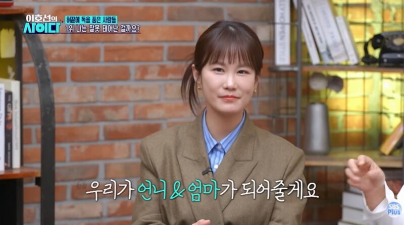 「キム・ジュノ♥」キム・ジミン、17歳のMCに救いの手「苦しい時は私たちを訪ねて」