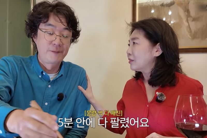 「安楽死告白」イ・エスダ、5分で40億ウォンの売上記録…「開始と同時に全量完売」