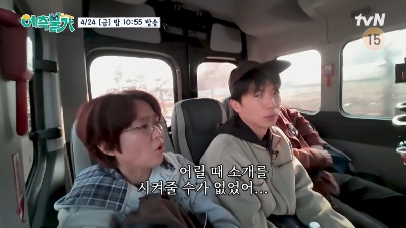 ソン・ウニ、キム・スクをお見合いさせなかった理由…「タバコを吸いすぎだった」（予測不可能）