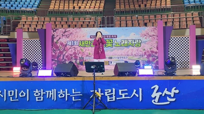 전원주、股関節骨折手術から歌謡祭でダンスまで…完全回復の姿