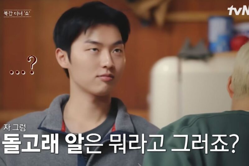 ヒョンウク、史上最高の「氷グミ」に現場爆笑…「サメの卵はシャークエッグ」（『放課後のテリ先生』）