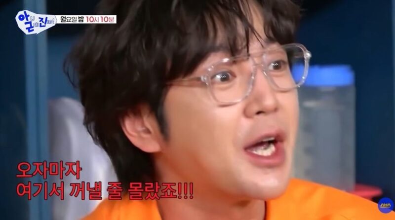 「1300億の不動産王なのに？」…チャン・グンソク、『金がなくてYouTube一つ』のコメントに激怒（『アグンジン』）