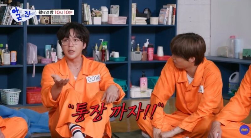 「1300億の不動産王なのに？」…チャン・グンソク、『金がなくてYouTube一つ』のコメントに激怒（『アグンジン』）