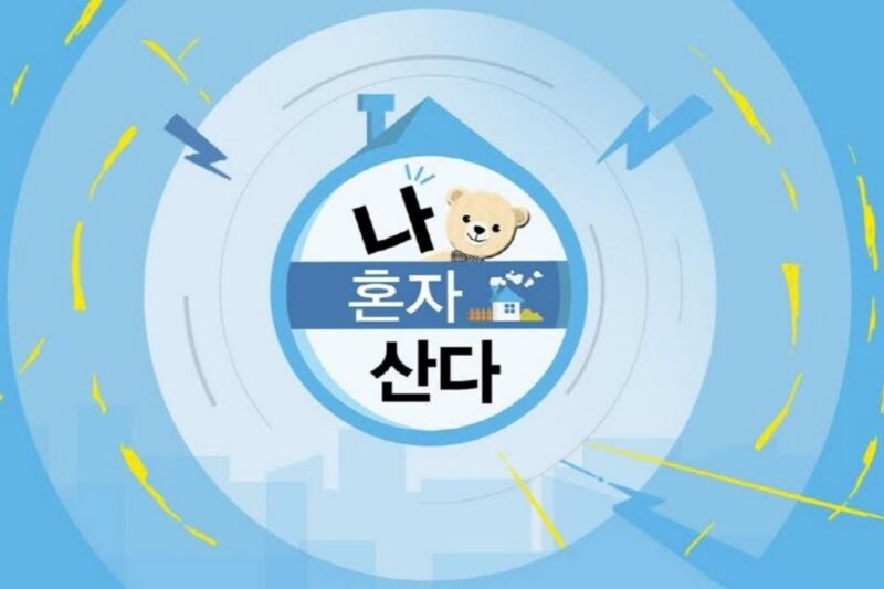 活動休止のパク・ナレ、号泣必至の衝撃ニュースとは