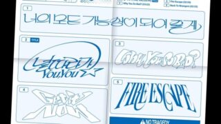 TWS、新タイトル曲のタイトルは「君を追いかけて (You, You)」
