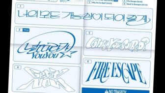 TWS、新タイトル曲のタイトルは「君を追いかけて (You, You)」