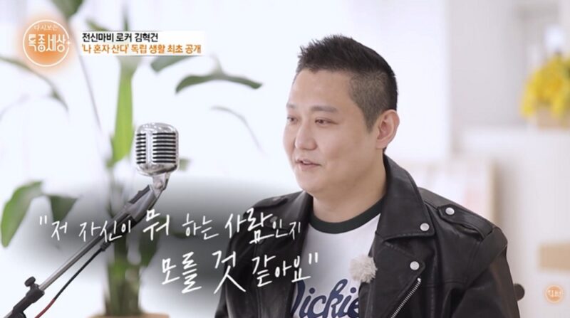 交通事故→全身麻痺→奇跡の復帰…ザ・クロス キム・ヒョッコン、再び世界へ（‘特種世界’）