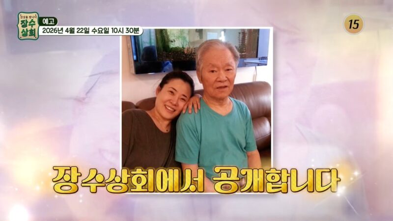 元祖美女芸人、14年の沈黙を破り涙の告白…「認知症の父を椅子に縛り付けて」