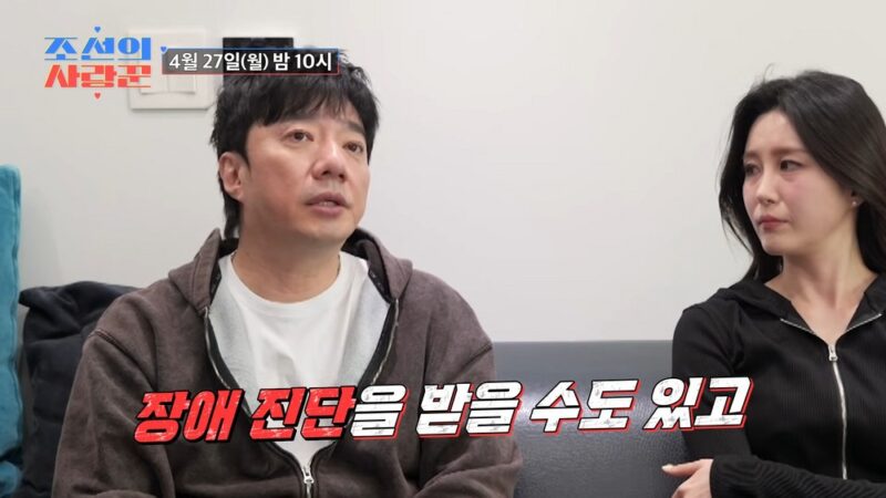 배・ギソン、子供を望んでいたが…障害診断の危機→人工内耳手術に「歌手生命の終わり」（『愛の伝道師』）