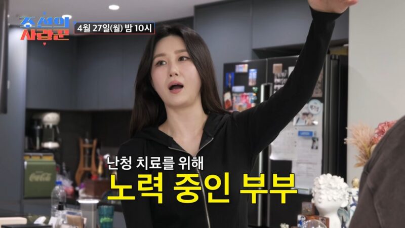 배・ギソン、子供を望んでいたが…障害診断の危機→人工内耳手術に「歌手生命の終わり」（『愛の伝道師』）