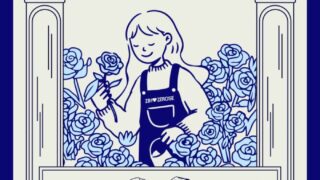 ゼロベースワン、ソウル植物園でゼロズの誕生日を祝うイベントを開催