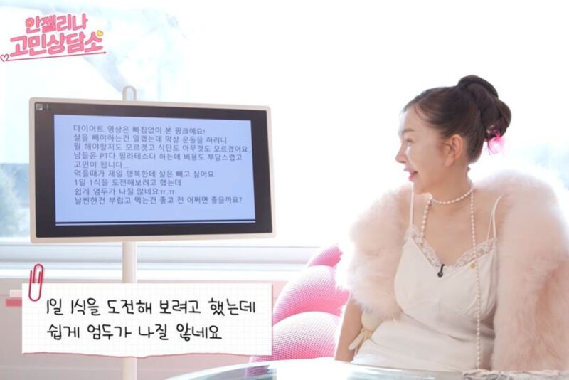 '30年間43kg維持'パク・ジュングム、視聴者のエピソードに信念の言葉…「1日1食でも太る」