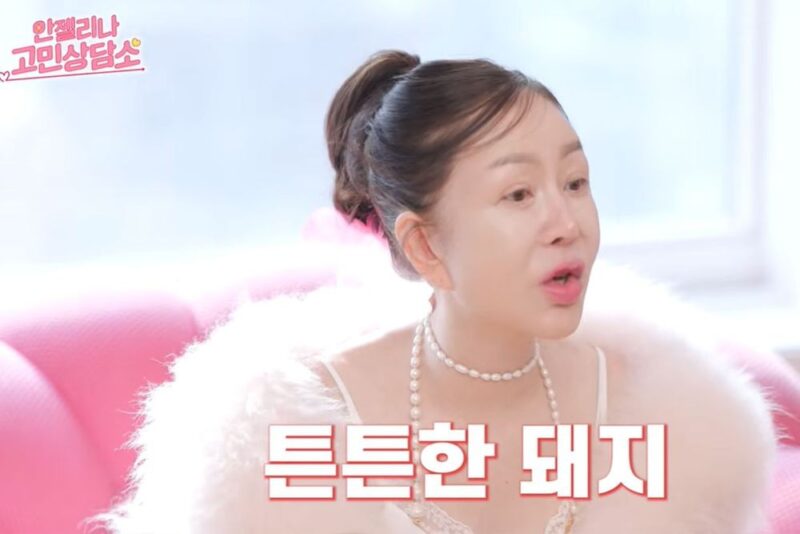 '30年間43kg維持'パク・ジュングム、視聴者のエピソードに信念の言葉…「1日1食でも太る」