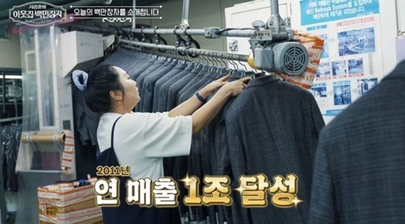 「市場からスタート→売上1兆円達成」ソ・ジャンフン、パク・スンホの大邸宅に感嘆…母屋から別棟まで（『億万長者』）