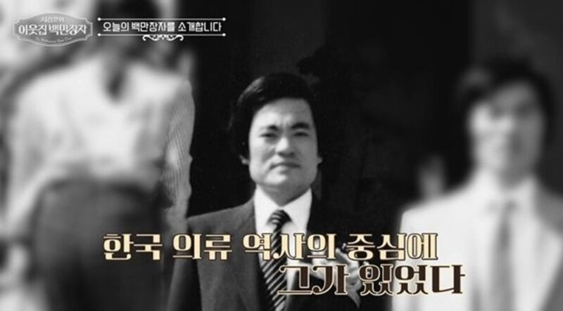 「市場からスタート→売上1兆円達成」ソ・ジャンフン、パク・スンホの大邸宅に感嘆…母屋から別棟まで（『億万長者』）