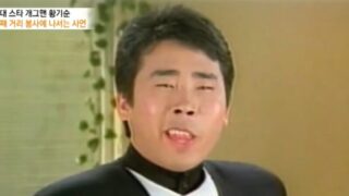 有名コメディアン、海外賭博で全財産失う→いじめられる子に引きこもり生活まで（「特種世界」）