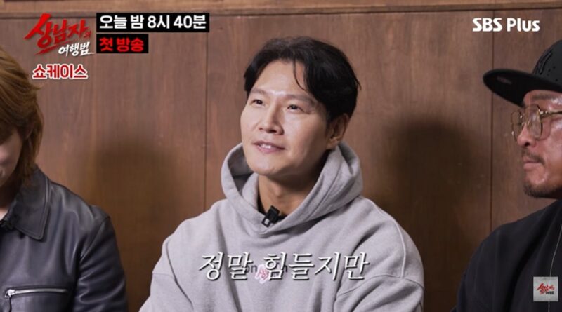 「新婚」キム・ジョングク、結婚6ヶ月で海外撮影…「家庭に責任を持たなければ」（『男の旅の作法』）