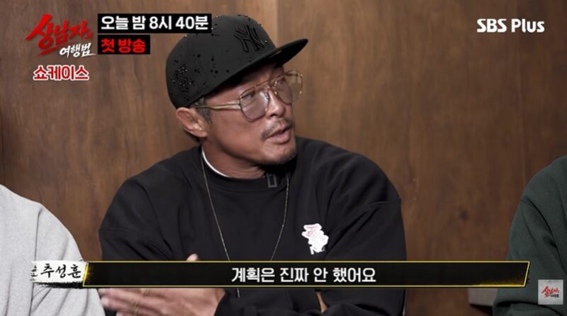 「新婚」キム・ジョングク、結婚6ヶ月で海外撮影…「家庭に責任を持たなければ」（『男の旅の作法』）